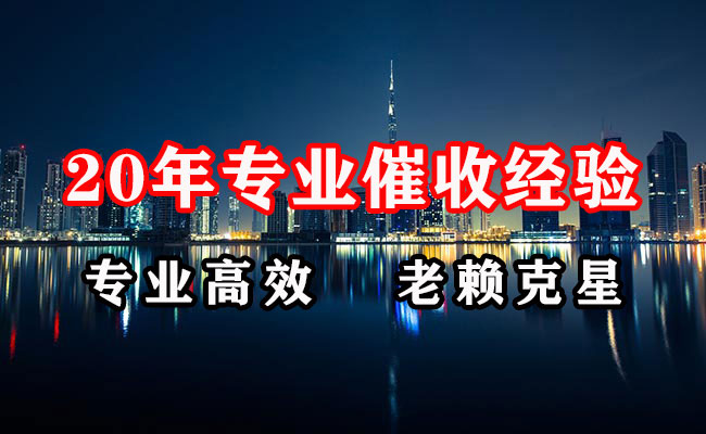 永州追账公司